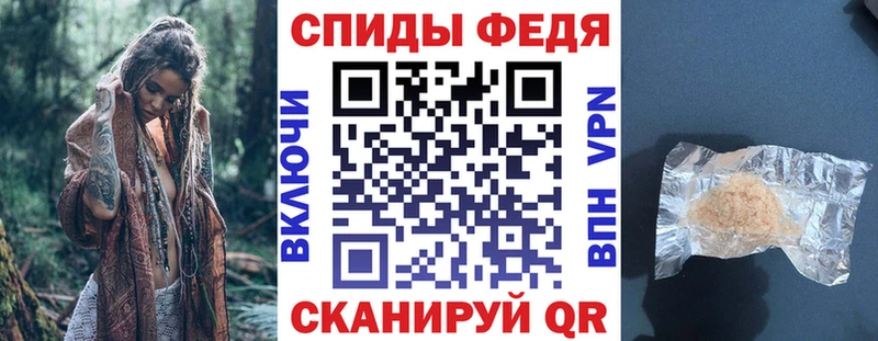 даркнет формула  Балашиха  АМФ 97% 