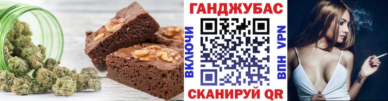 Печенье с ТГК конопля  KRAKEN ссылки  Балашиха 
