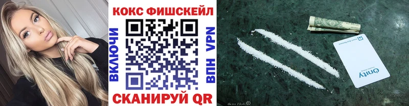 Cocaine Колумбийский  где купить наркоту  Балашиха 