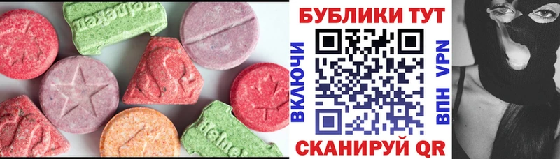 Экстази ешки  Балашиха 