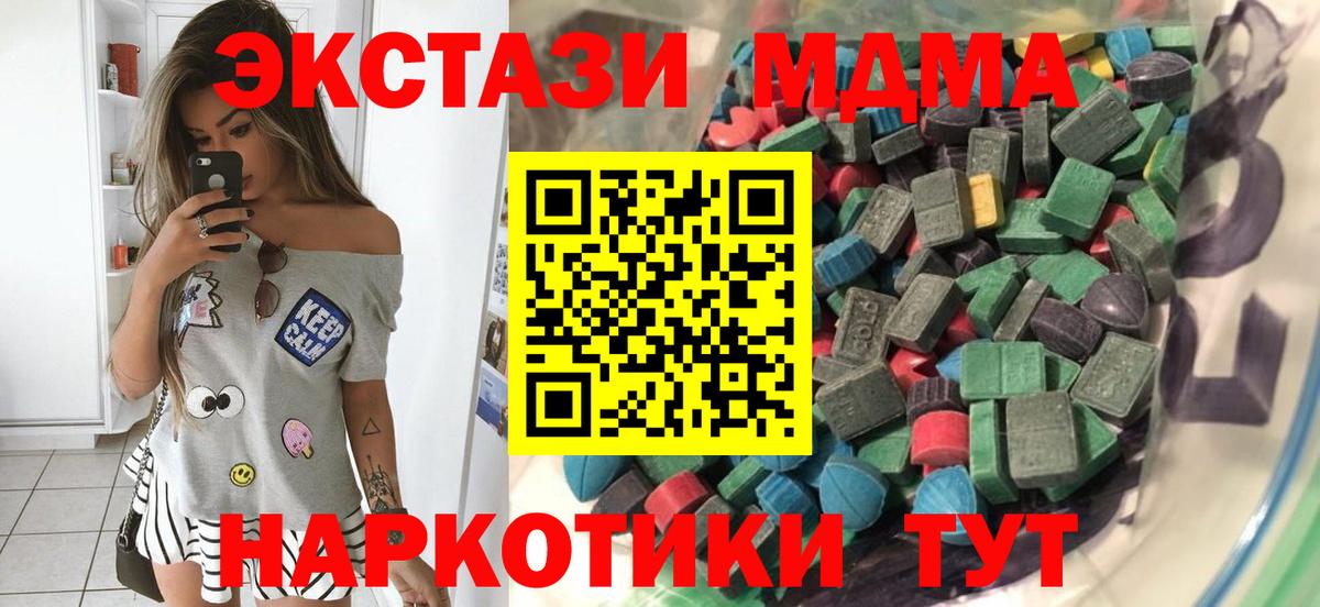 ЭКСТАЗИ louis Vuitton Балашиха