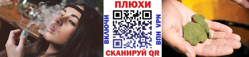 ГАШИШ Ice-O-Lator гидра рабочий сайт Балашиха купить