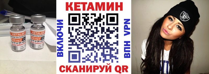 КЕТАМИН VHQ Балашиха