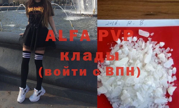 Альфа ПВП Алзамай