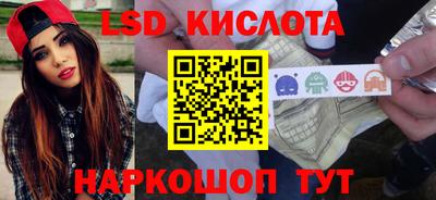 соль курить ск Гулькевичи