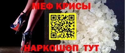 стафф Гуково