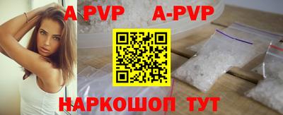 соль курить ск Гулькевичи