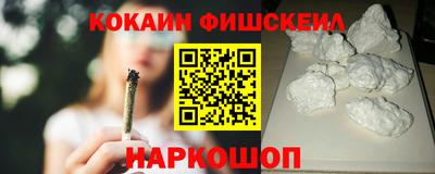 соль курить ск Гулькевичи