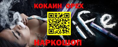 стафф Гуково
