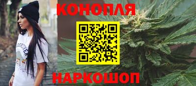 стафф Гуково