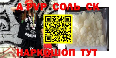 a pvp Гудермес