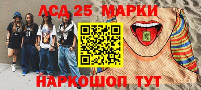 стафф Гуково