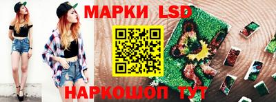 стафф Гуково
