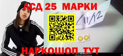 стафф Гуково