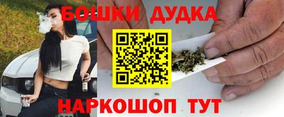 стафф Гуково