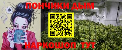 стафф Гуково