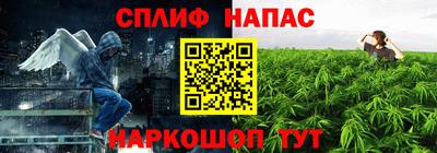 соль курить ск Гулькевичи