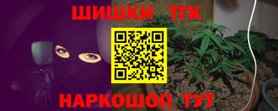 стафф Гуково