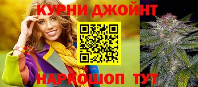 стафф Гуково