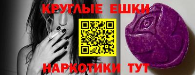 стафф Гуково