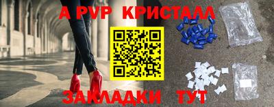 стафф Гуково