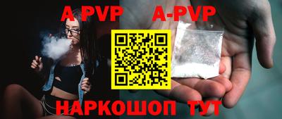 соль курить ск Гулькевичи