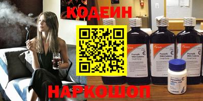 соль курить ск Гулькевичи