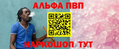 соль курить ск Гулькевичи