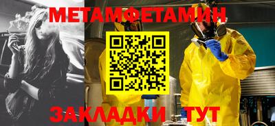 соль курить ск Гулькевичи