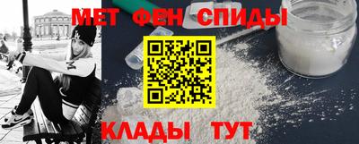 стафф Гуково