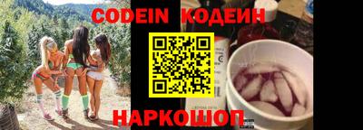 соль курить ск Гулькевичи