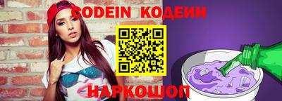 соль курить ск Гулькевичи