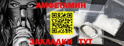 стафф Гуково