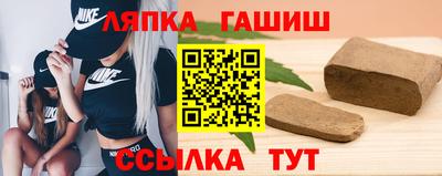 соль курить ск Гулькевичи