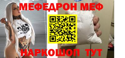стафф Гуково