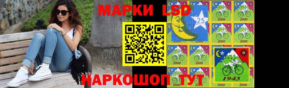 Лсд 25 экстази кислота  ЛСД экстази кислота  Вход с VPN  LSD-25 экстази  Балашиха 