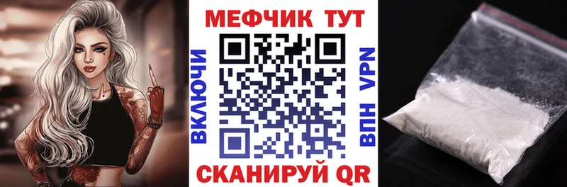МЯУ-МЯУ 4 MMC  Балашиха 