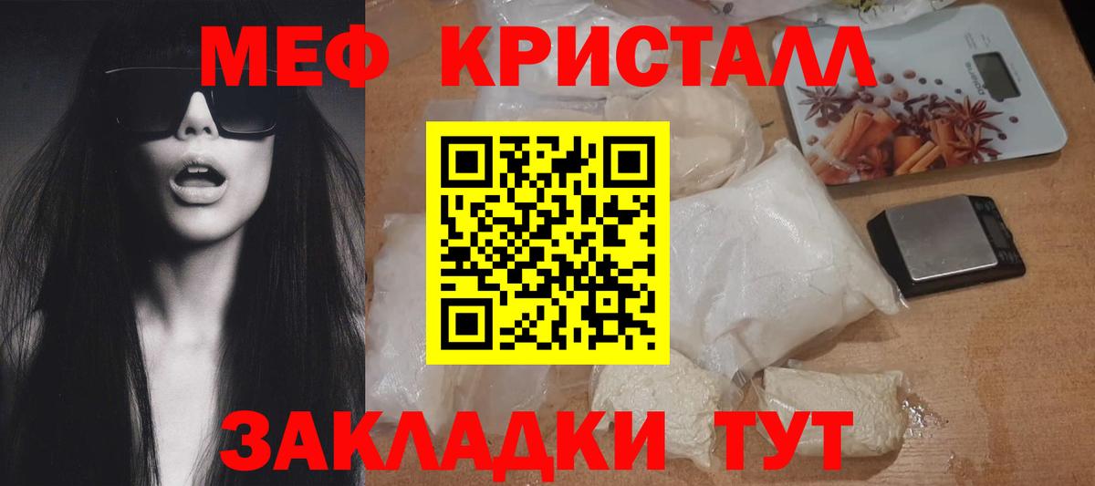 Балашиха  МЯУ-МЯУ  МЯУ-МЯУ мяу мяу  Вход с VPN  МЕФ мяу мяу 