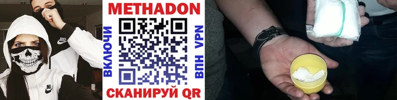 blacksprut как зайти Балашиха Метадон VHQ купить закладку