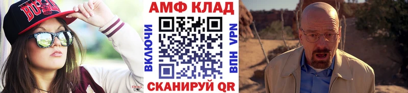 Метамфетамин пудра Балашиха