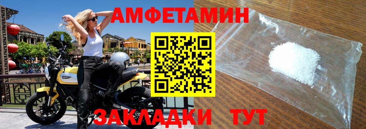 Первитин мет  Первитин мет  Балашиха  Вход с VPN 