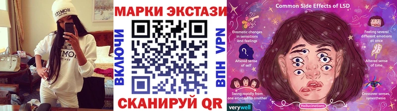 Марки 25I-NBOMe 1,8мг  закладки  Балашиха 