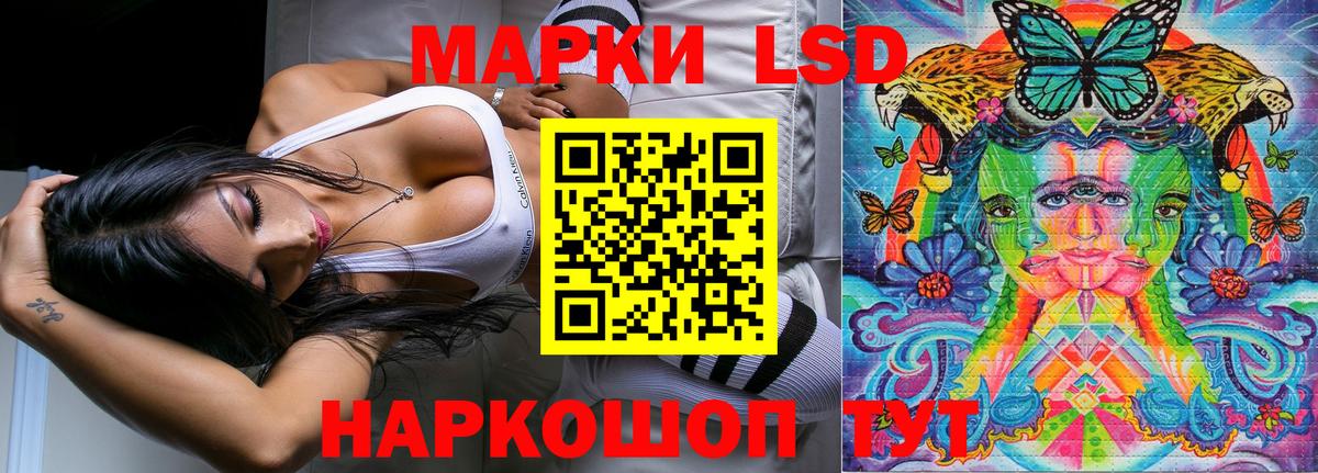 Марки NBOMe 1500мкг Балашиха
