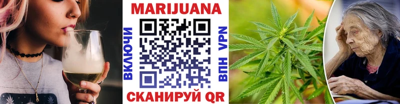 Канабис план hydra зеркало Балашиха где можно купить наркотик