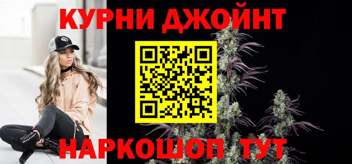Марихуана ГИДРОПОН  Каннабис марихуана  Балашиха  Вход с VPN 